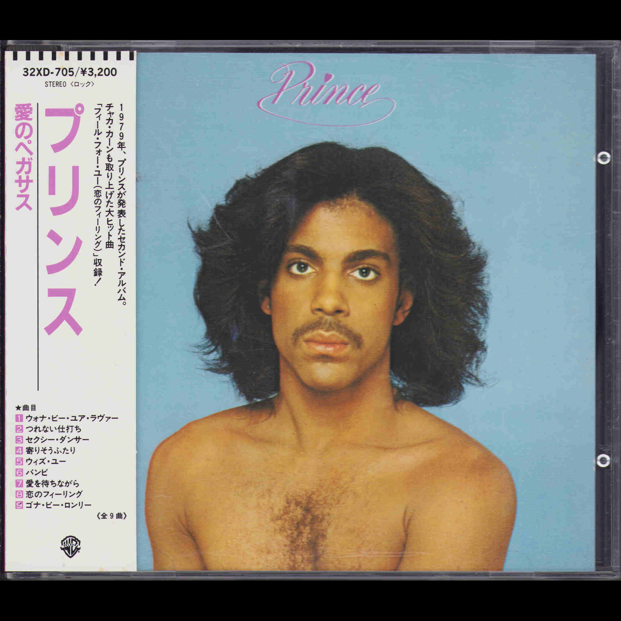 Japanese CD Albums / Albums CD Japonais