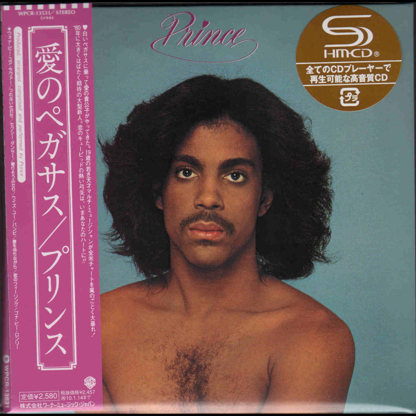 Japanese CD Albums / Albums CD Japonais