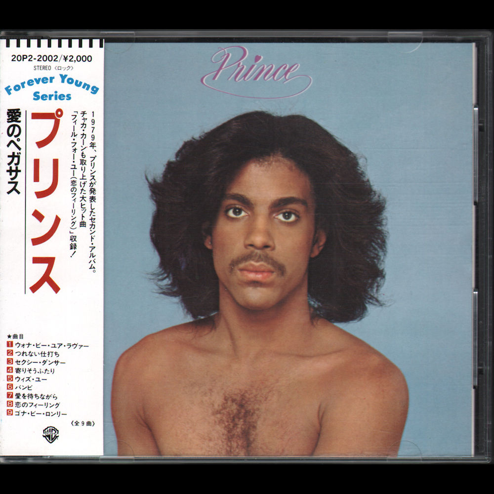 Prince