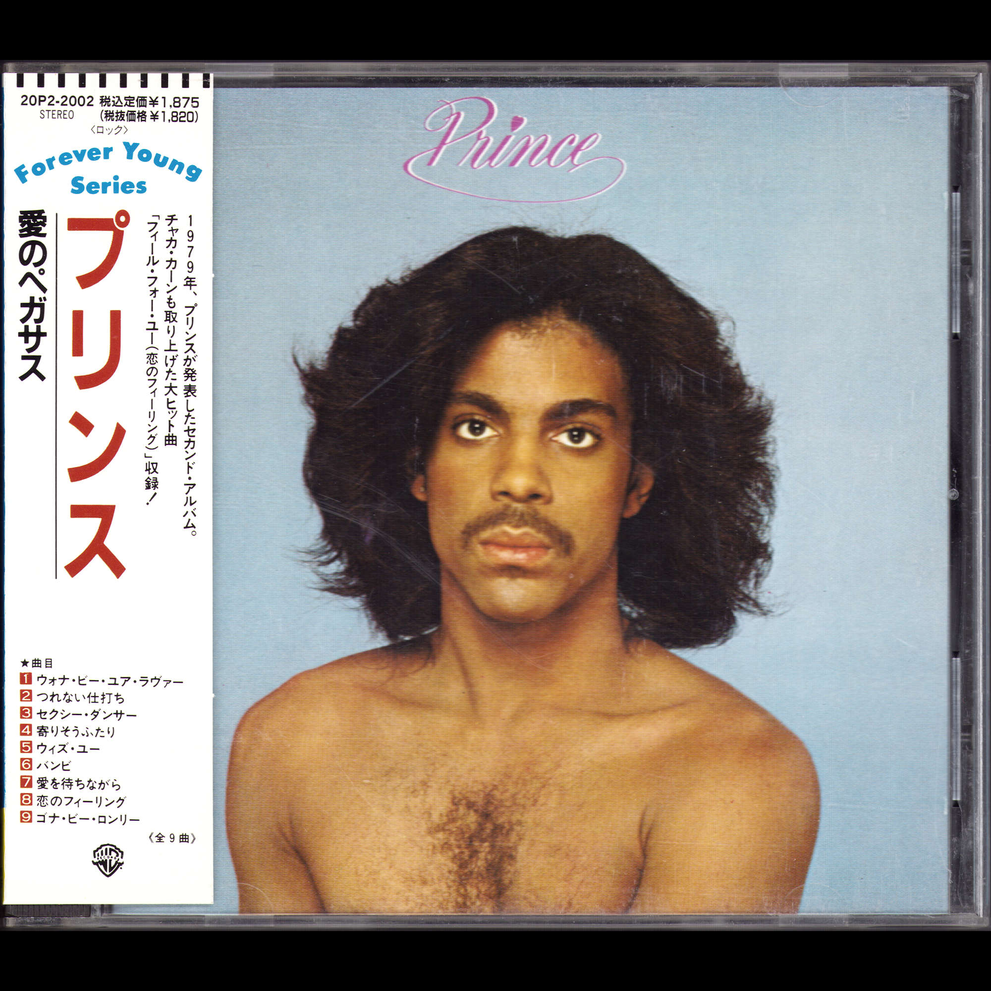 Prince