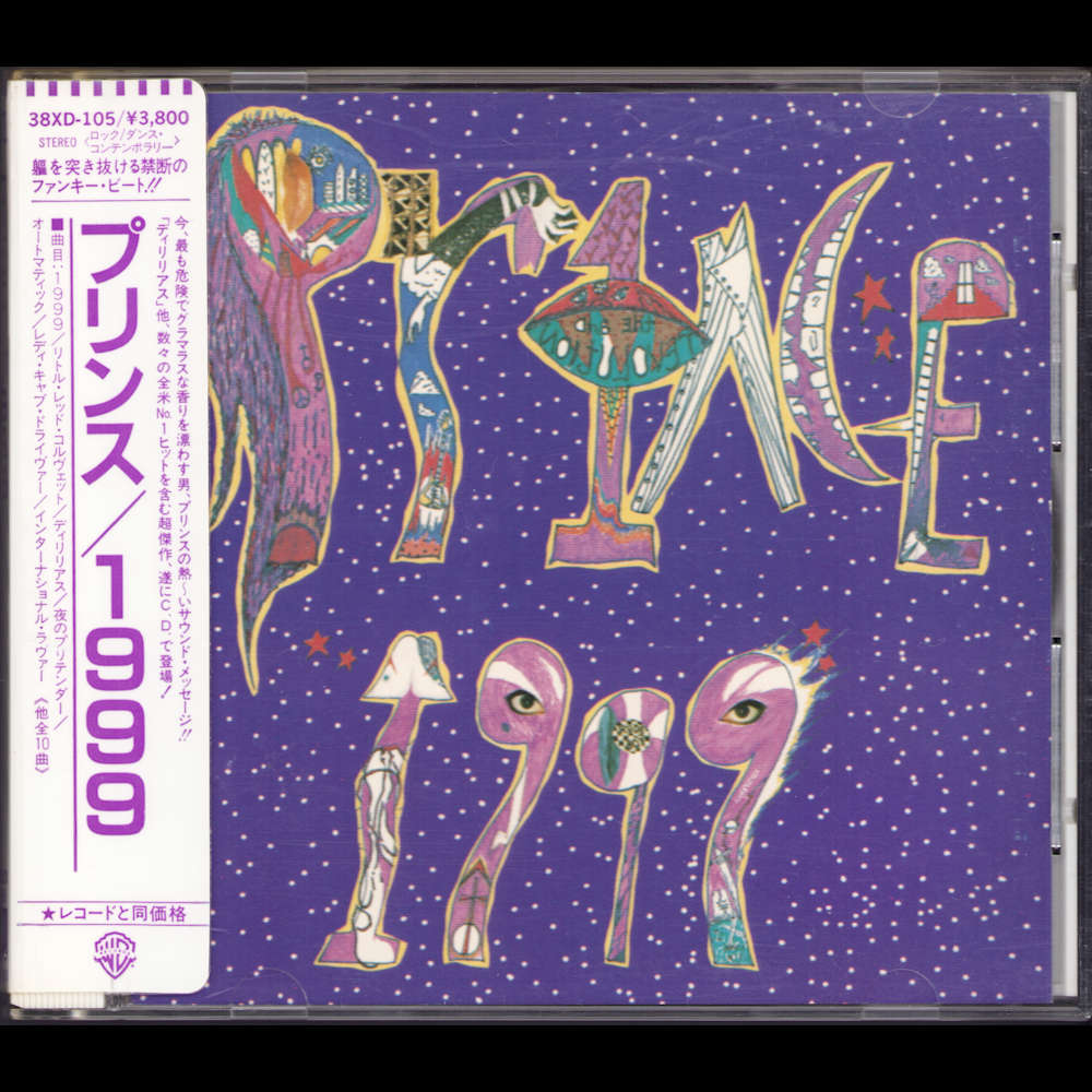 1999