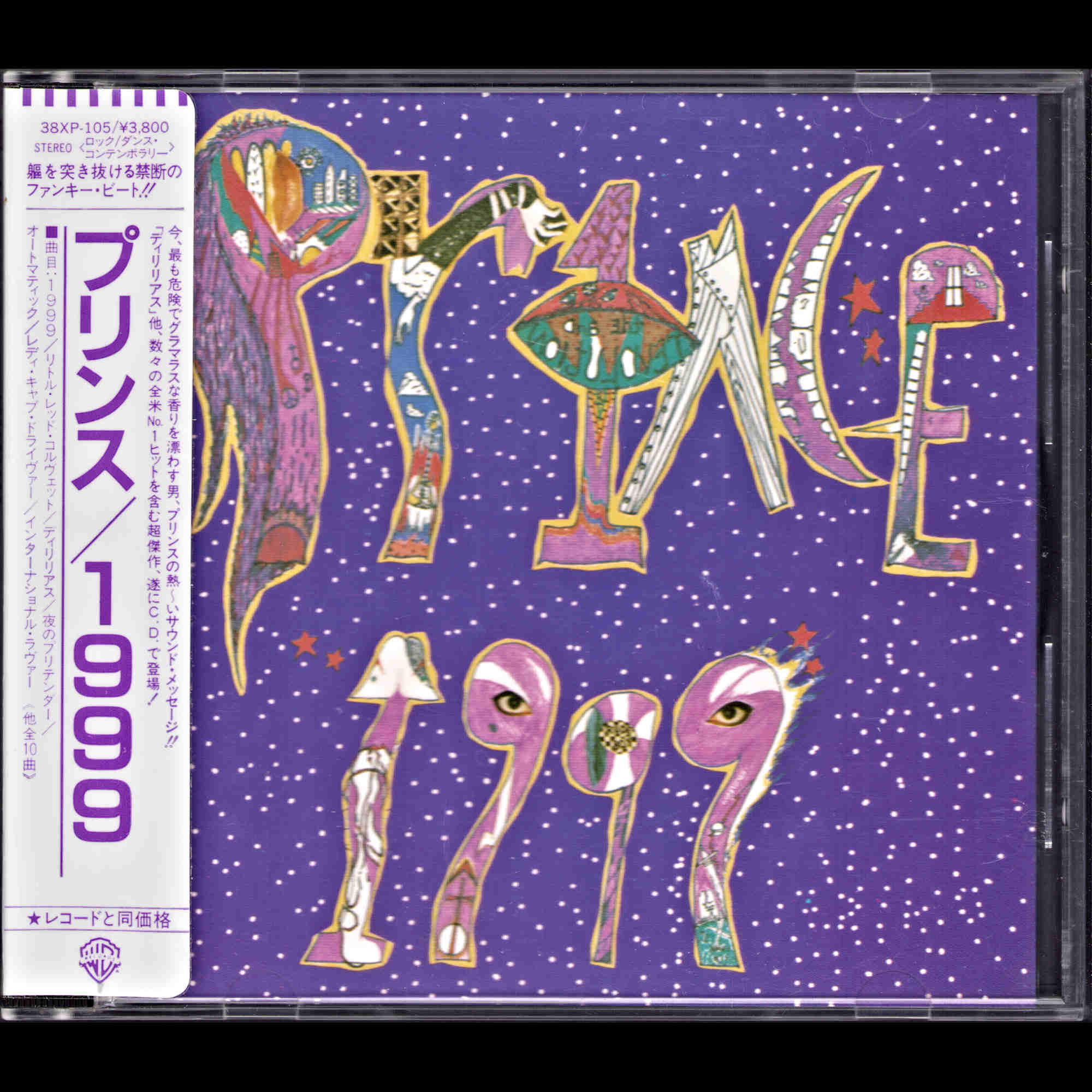 1999