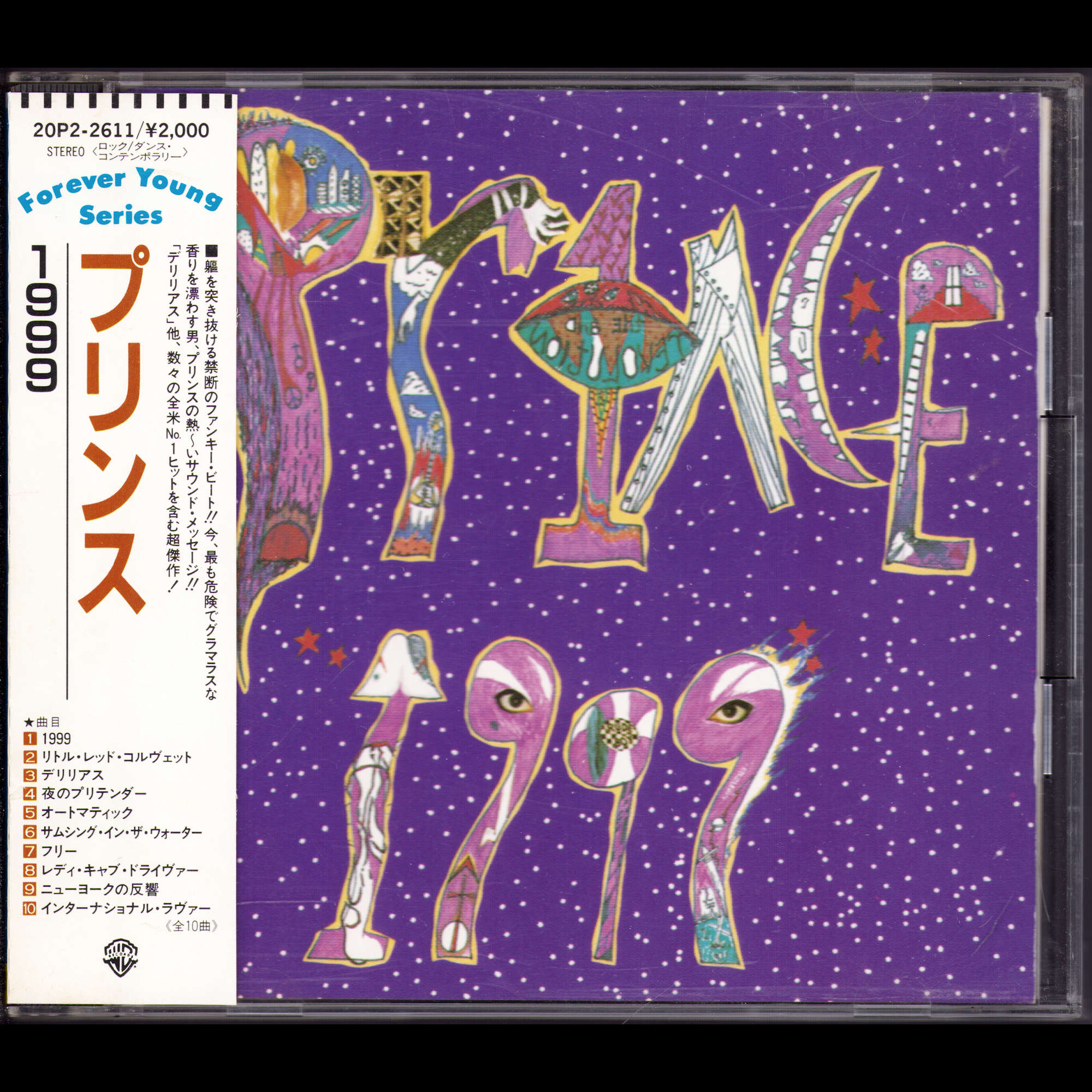 1999