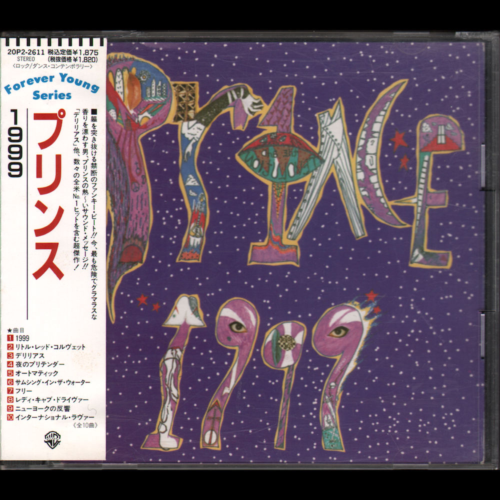 1999