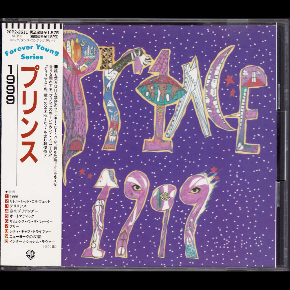 1999