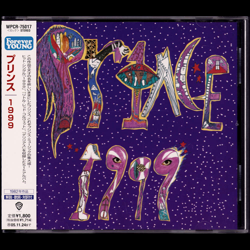 1999
