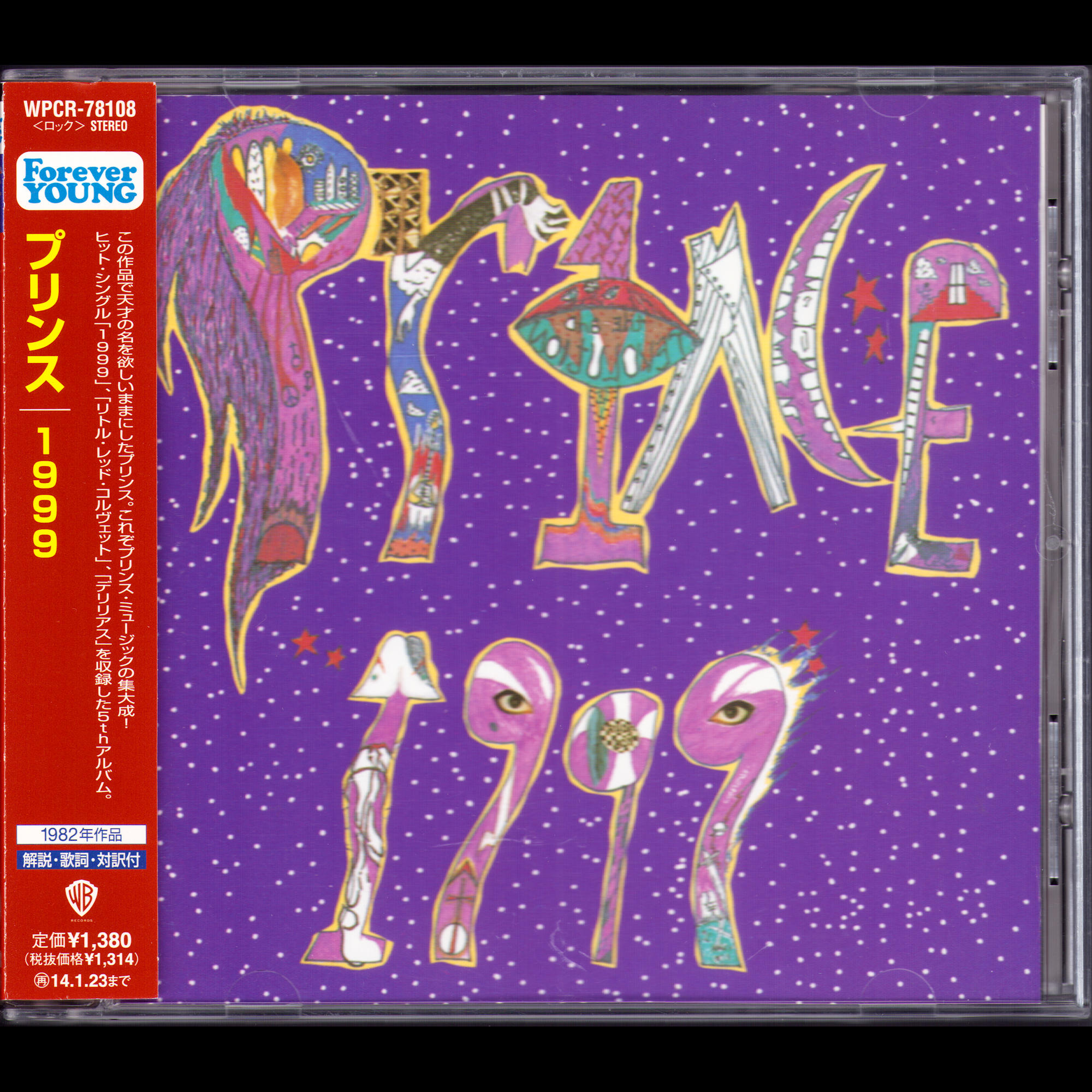 1999