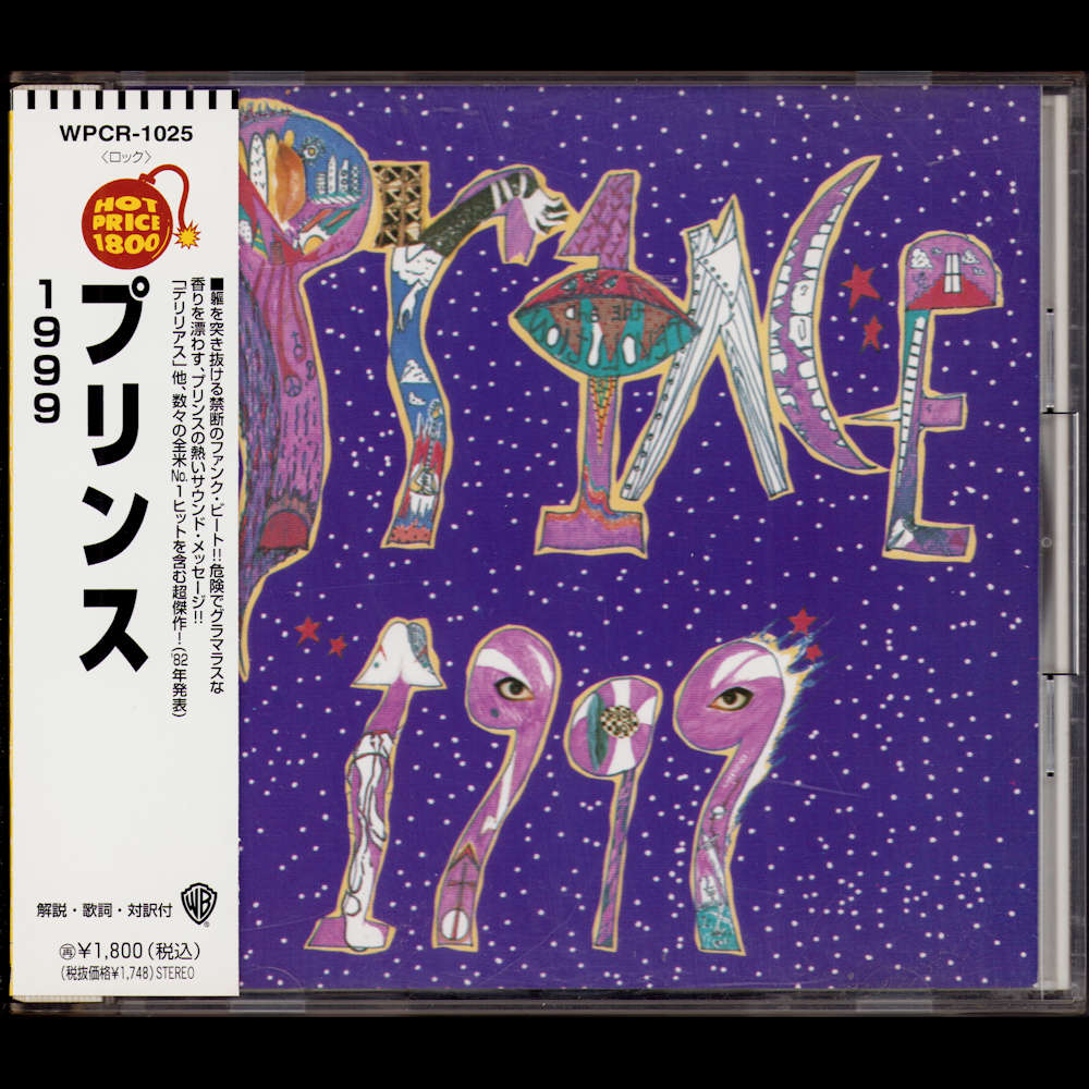 1999