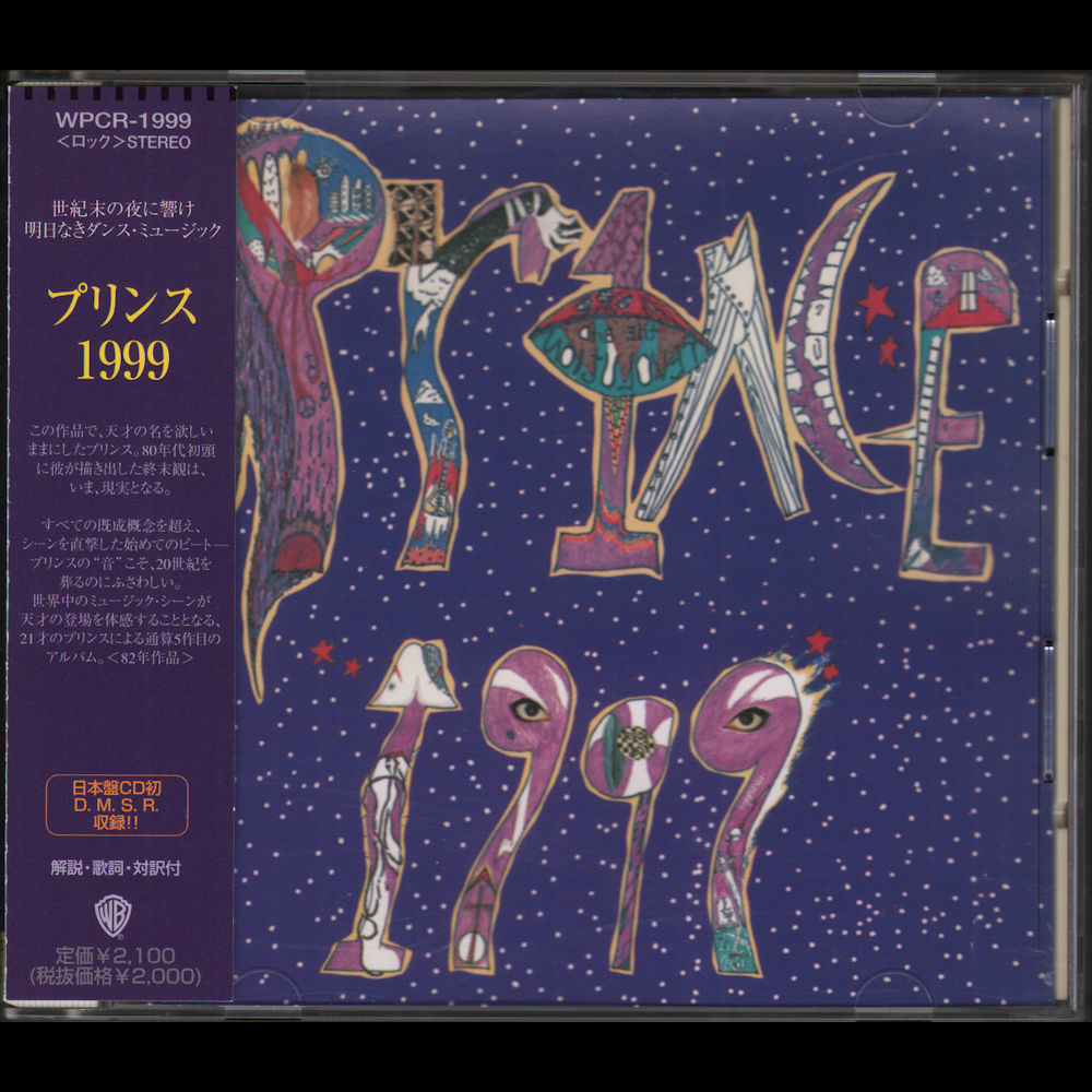 1999