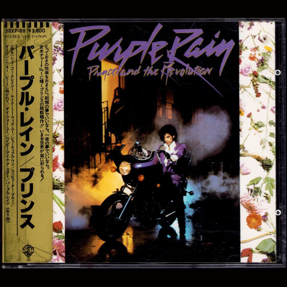Purple Rain