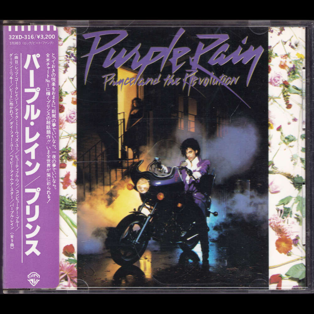 Purple Rain