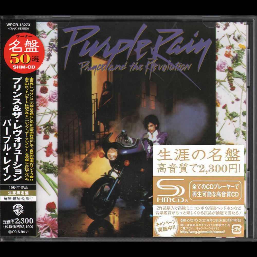 Purple Rain