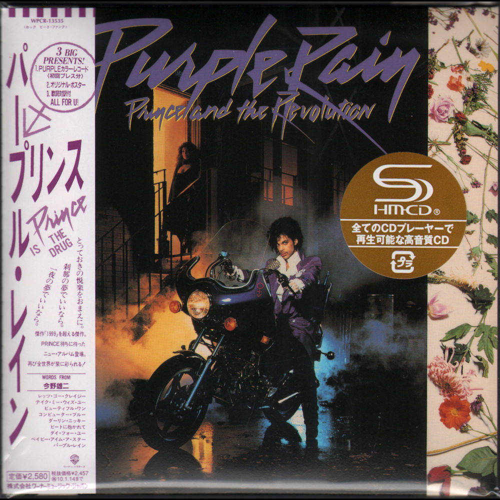 Purple Rain