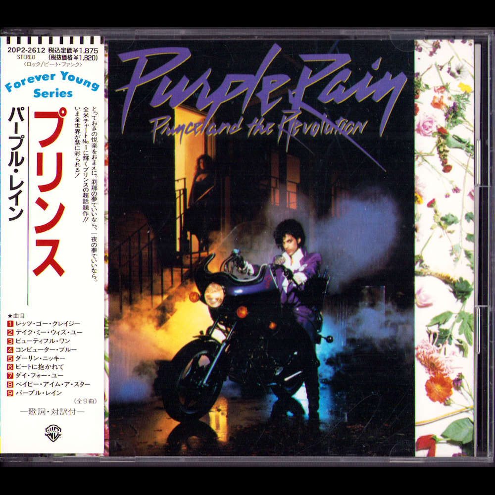 Purple Rain