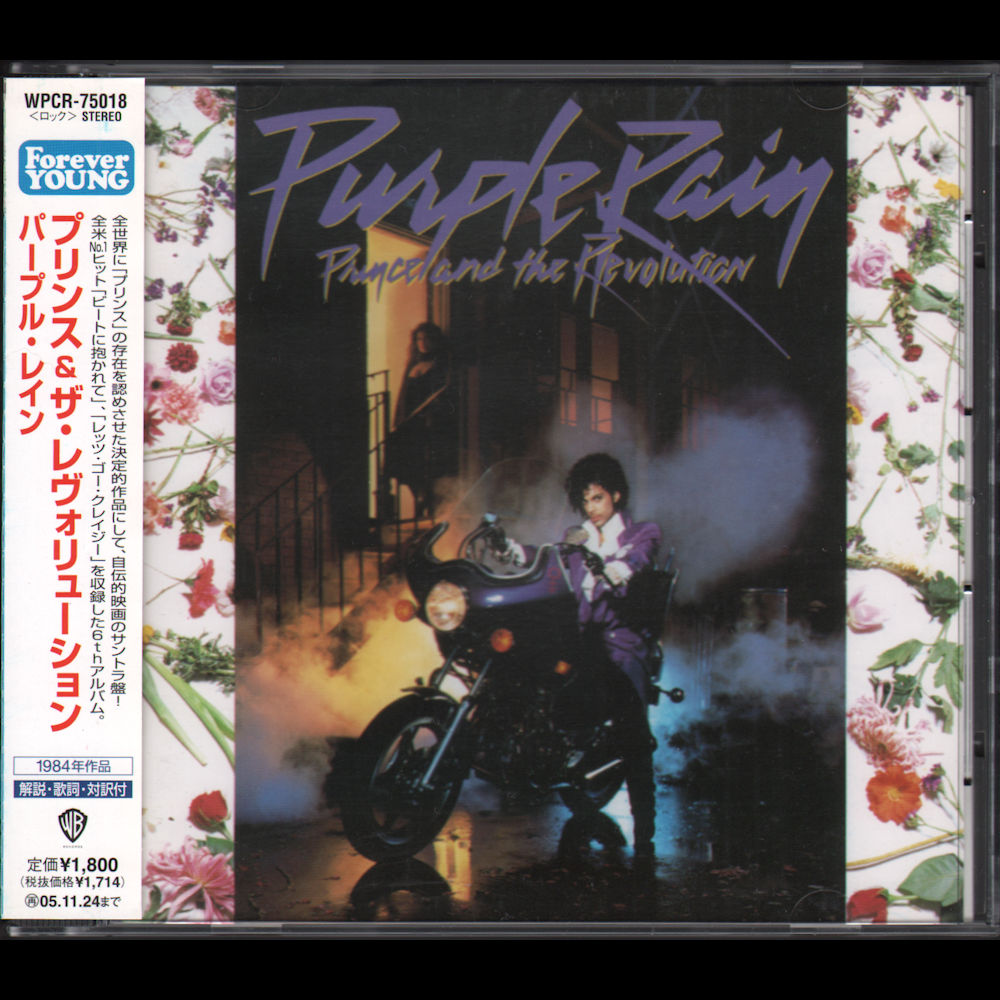 Purple Rain