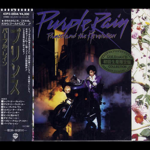 Purple Rain