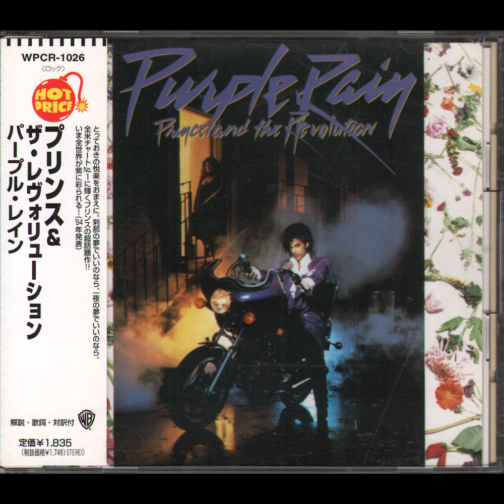 Purple Rain