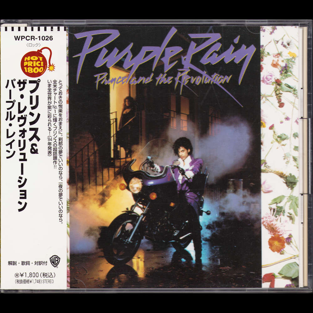 Purple Rain