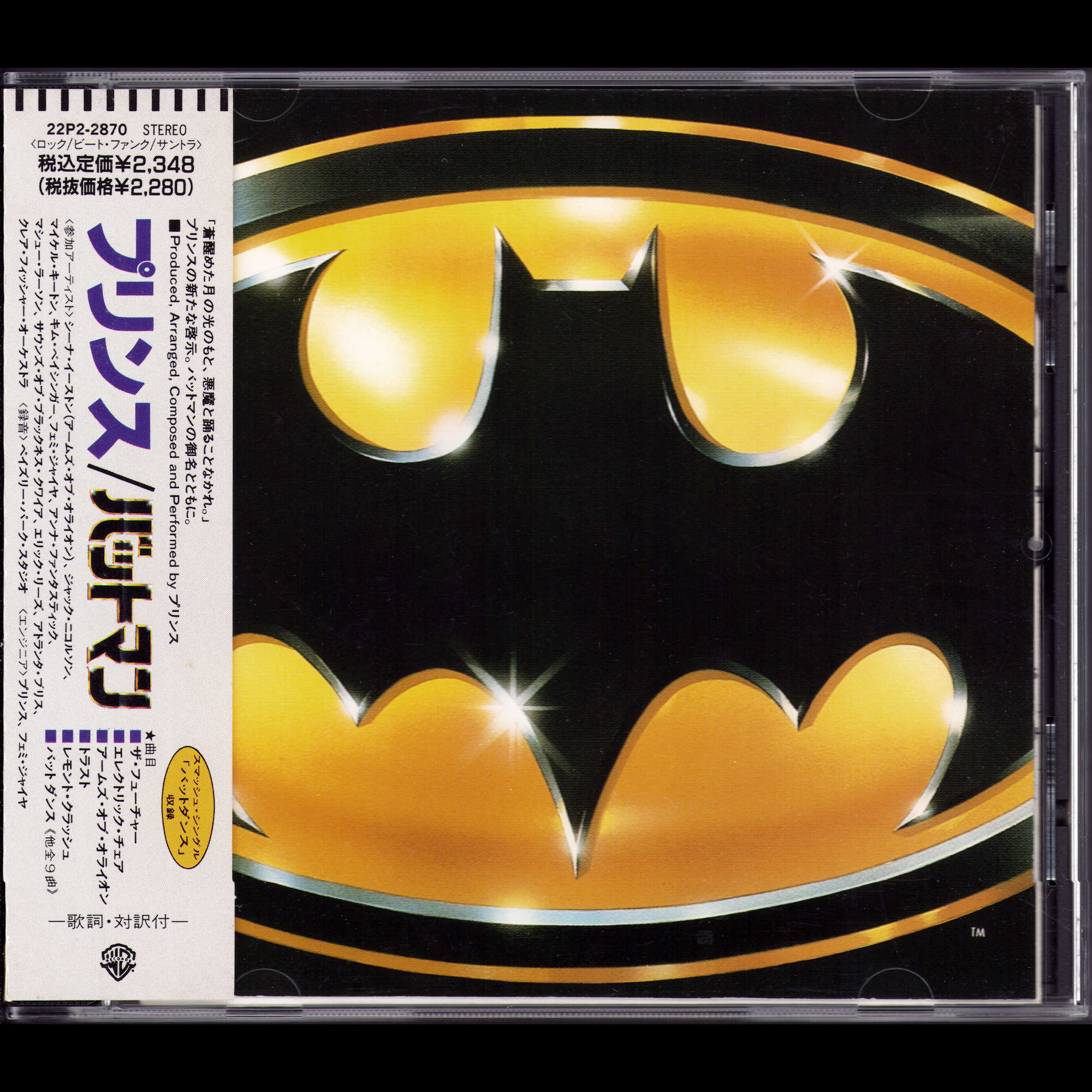 Batman