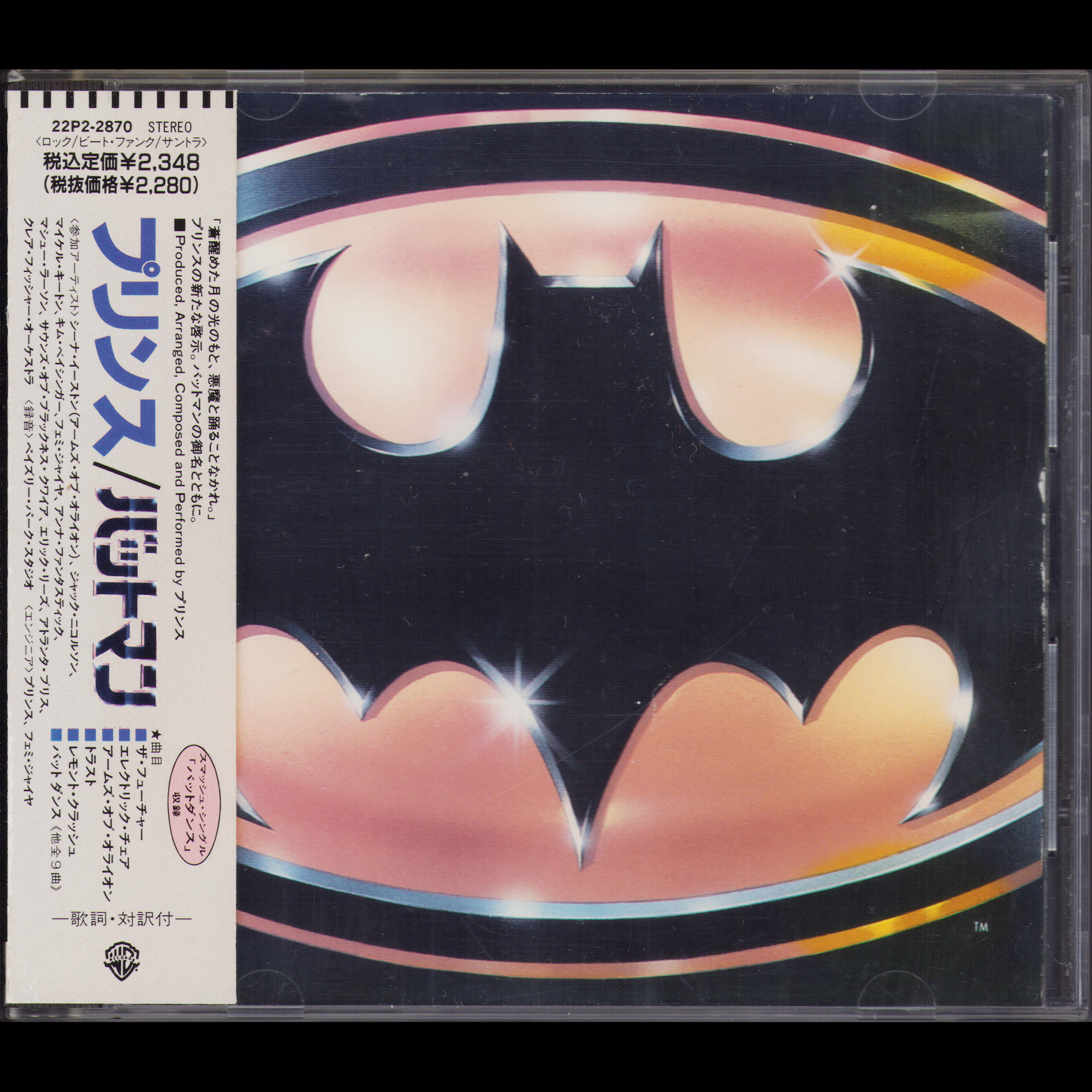 Batman