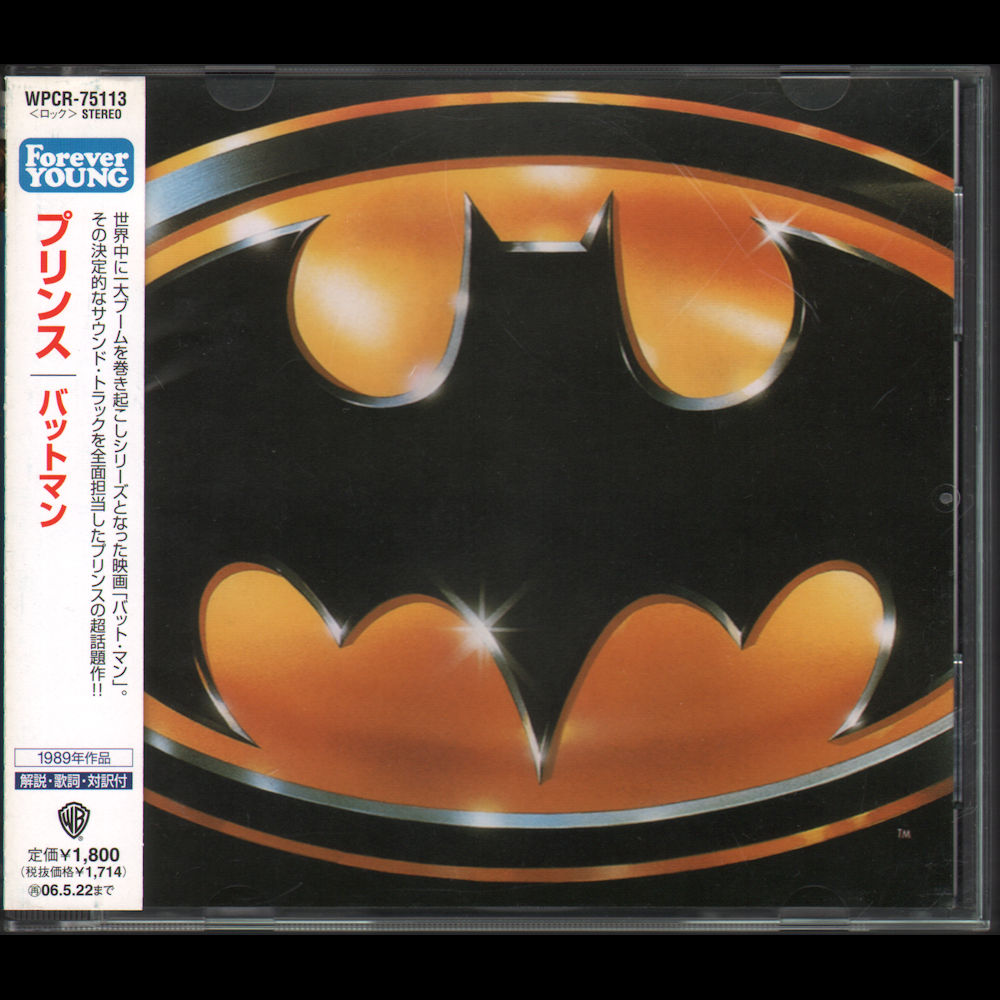 Batman