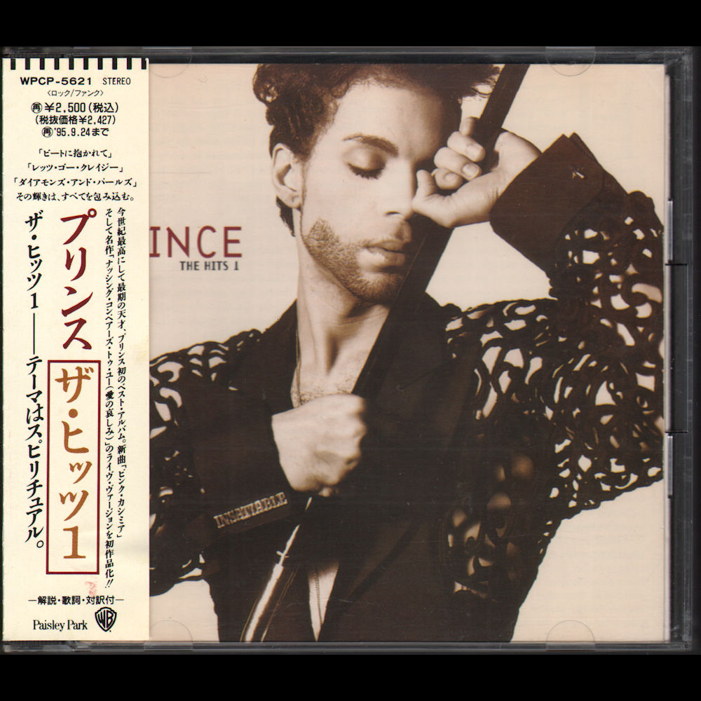 The Hits 1