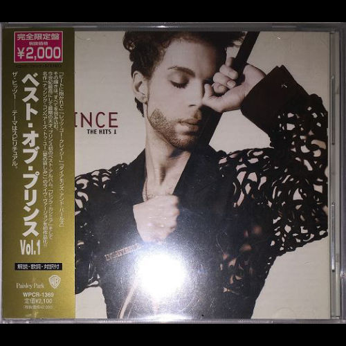 The Hits 1