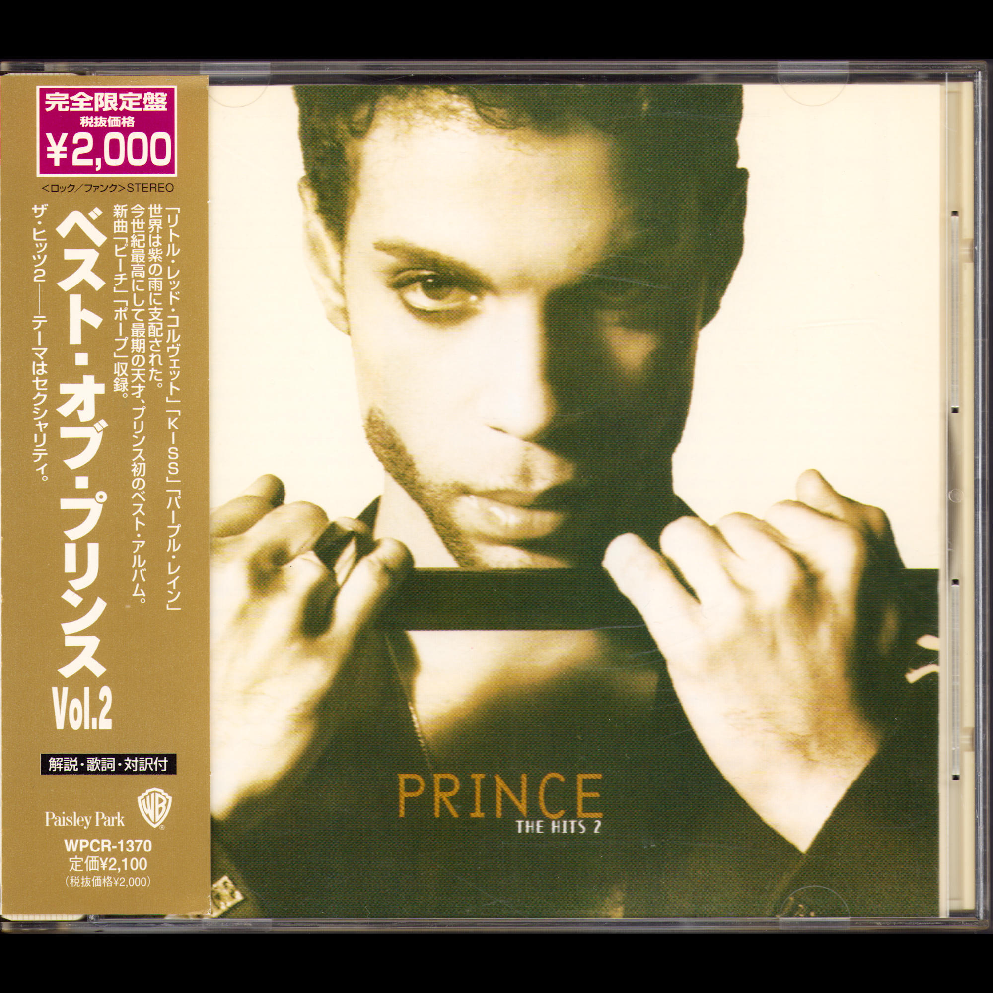 The Hits 2