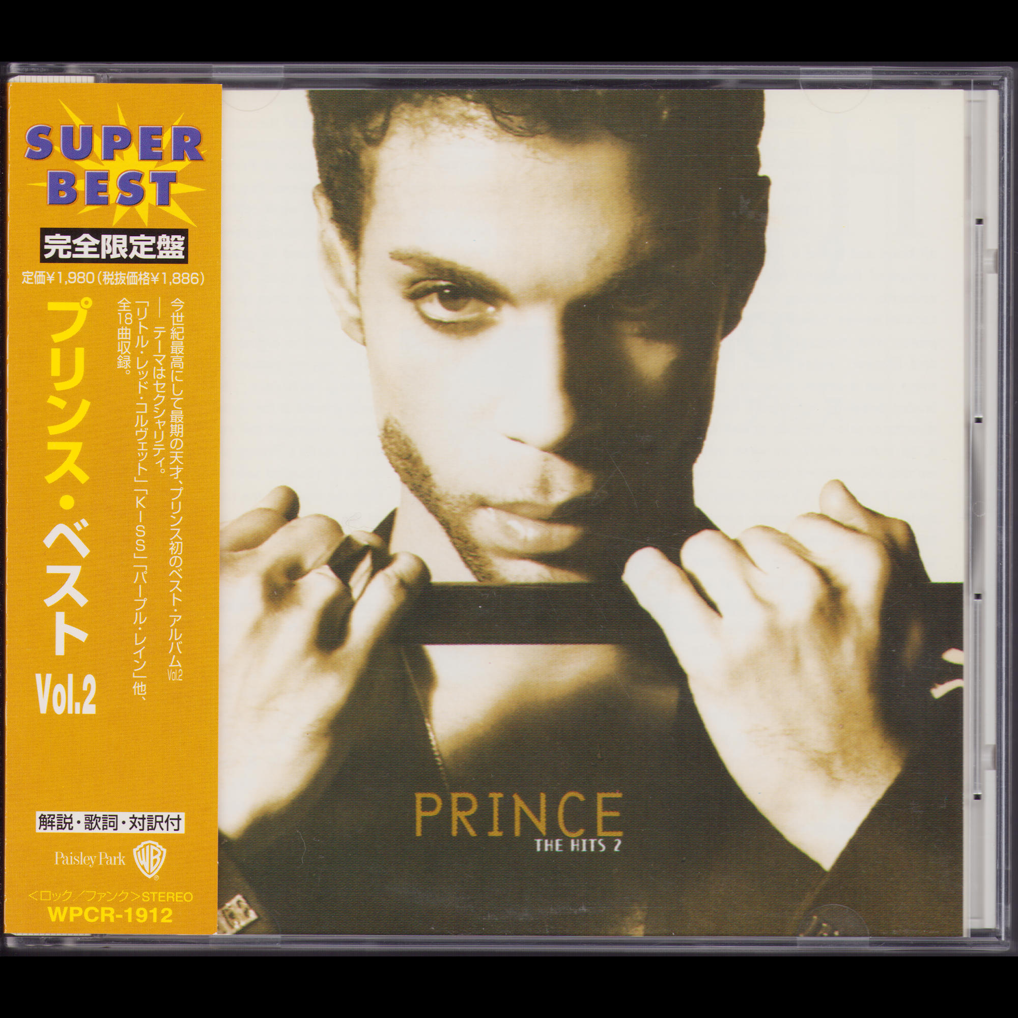 The Hits 2