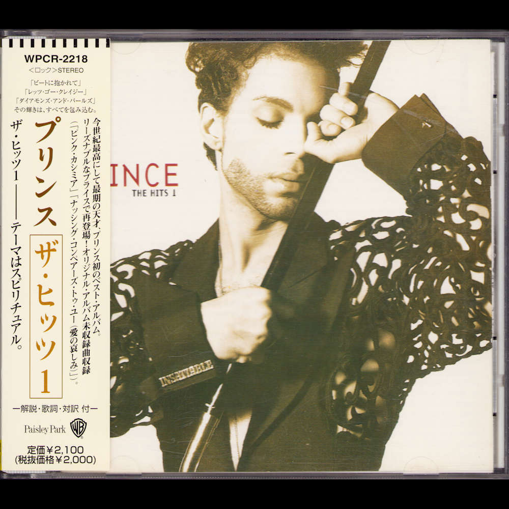 The Hits 1
