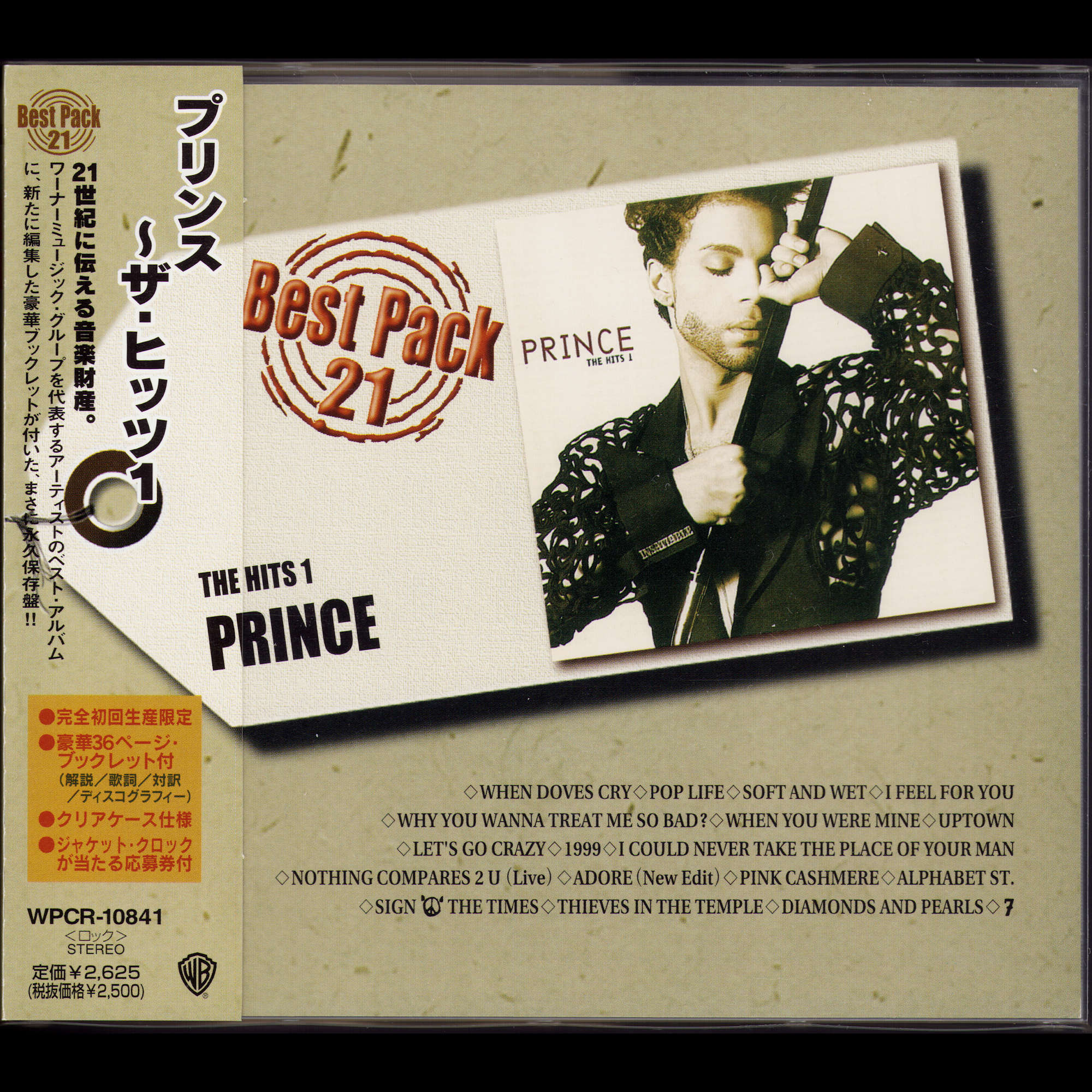 The Hits 1