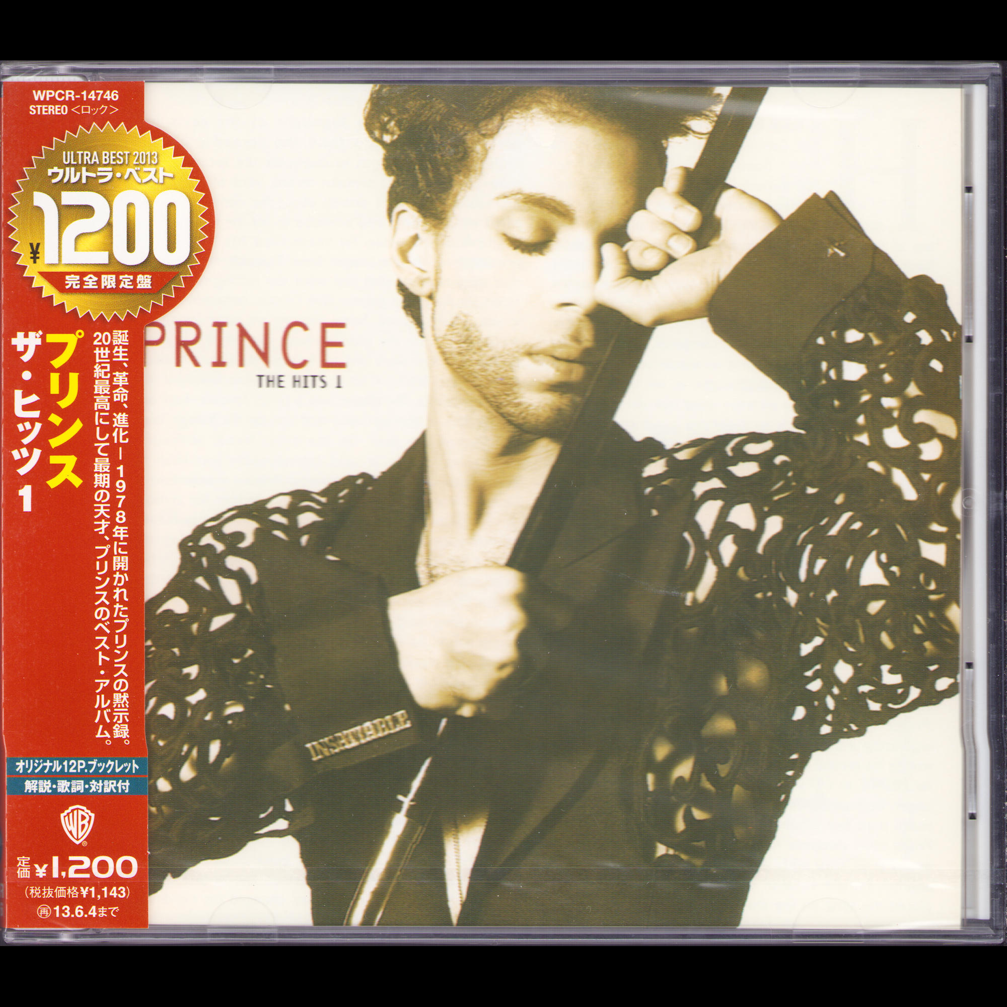 The Hits 1