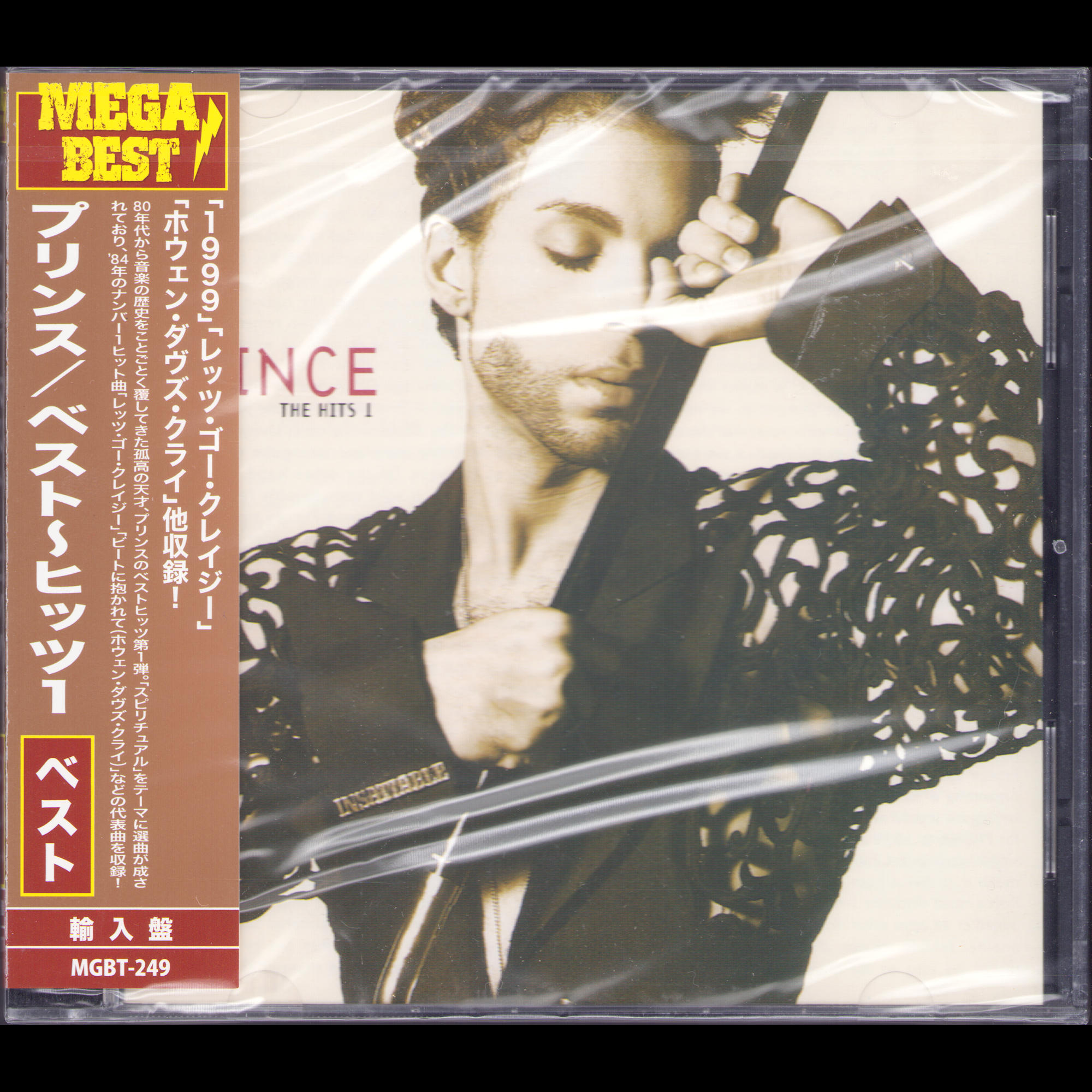 The Hits 1