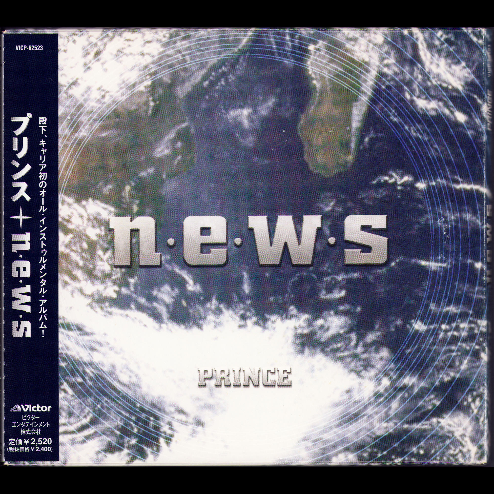 N.E.W.S.