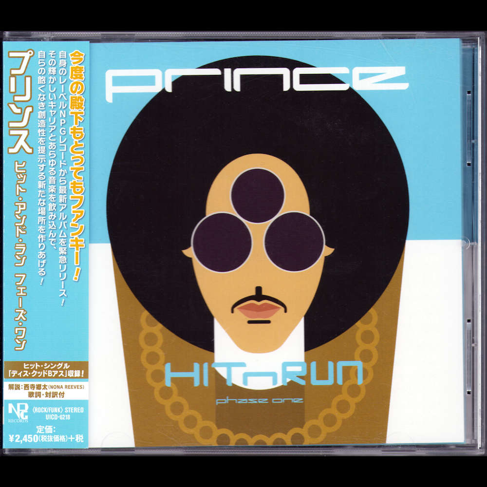 HitNRun Phase One