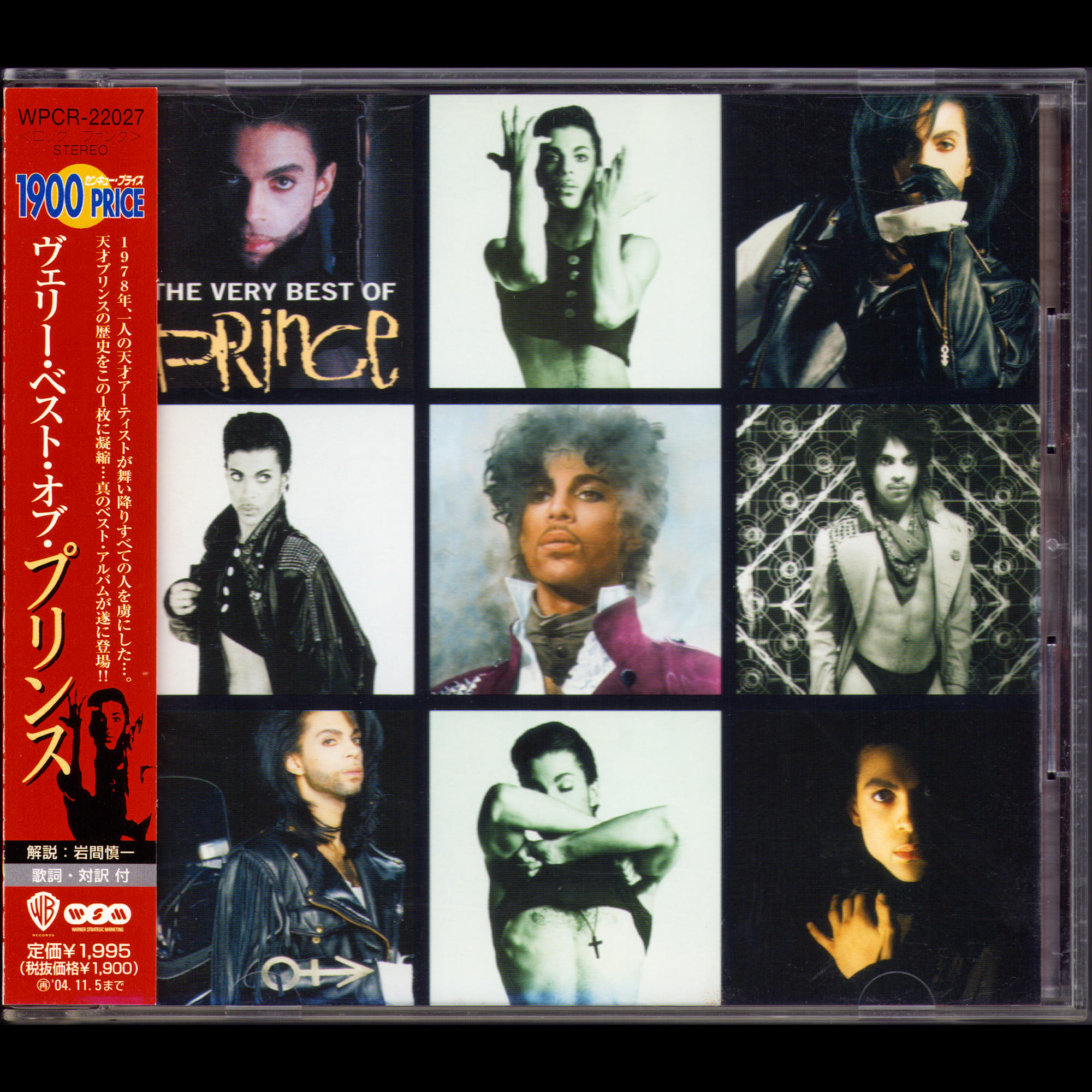 The Very Best Of Prince