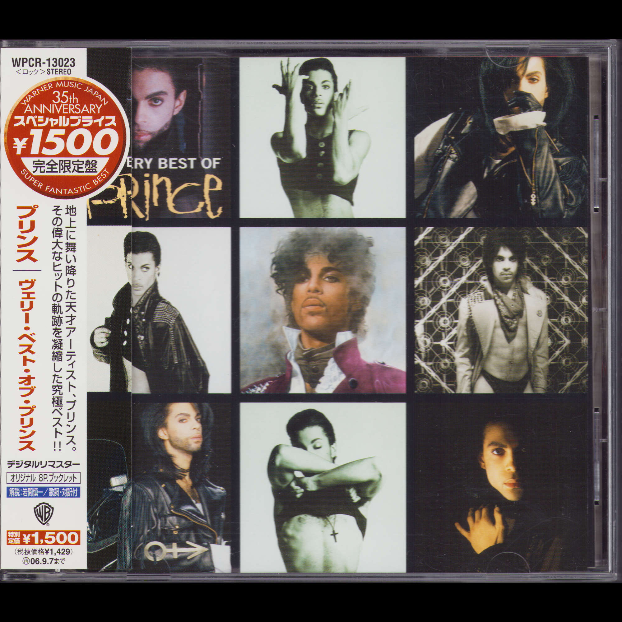 The Very Best Of Prince
